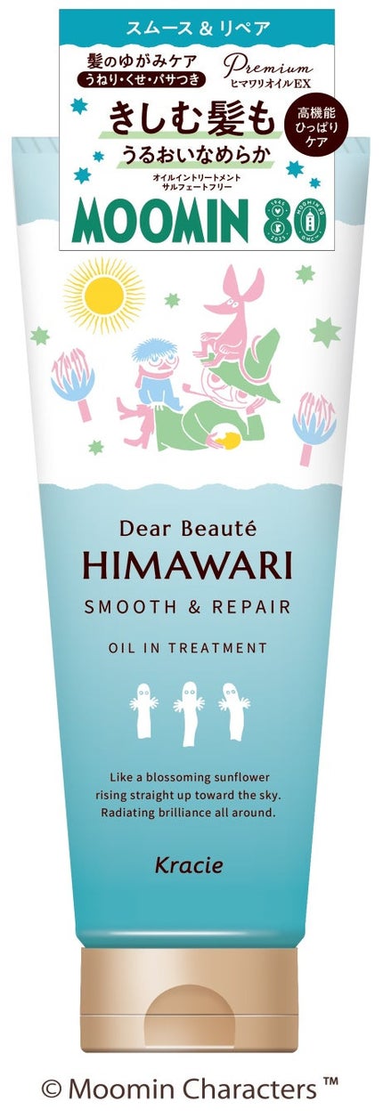 ムーミンデザイン(200g)