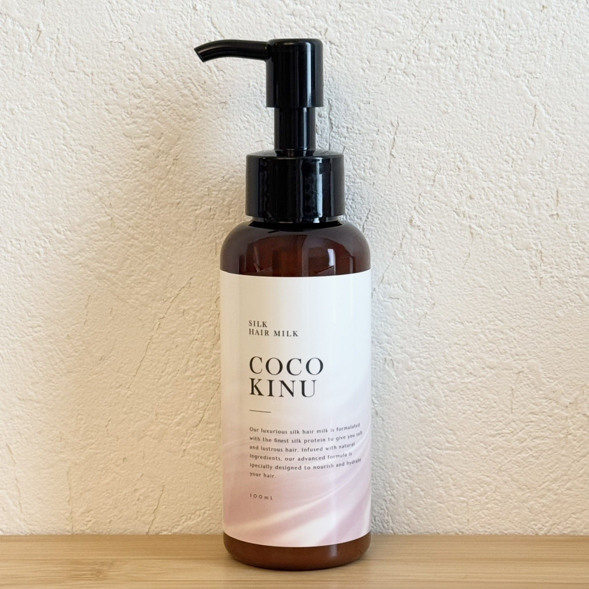 COCO KINU ヘアミルク/COCO KINU/ヘアミルクを使ったクチコミ（1枚目）