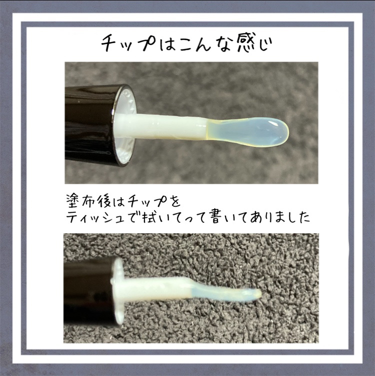 リードルS リッププランパーエキスパート/VT/リッププランパーを使ったクチコミ（2枚目）