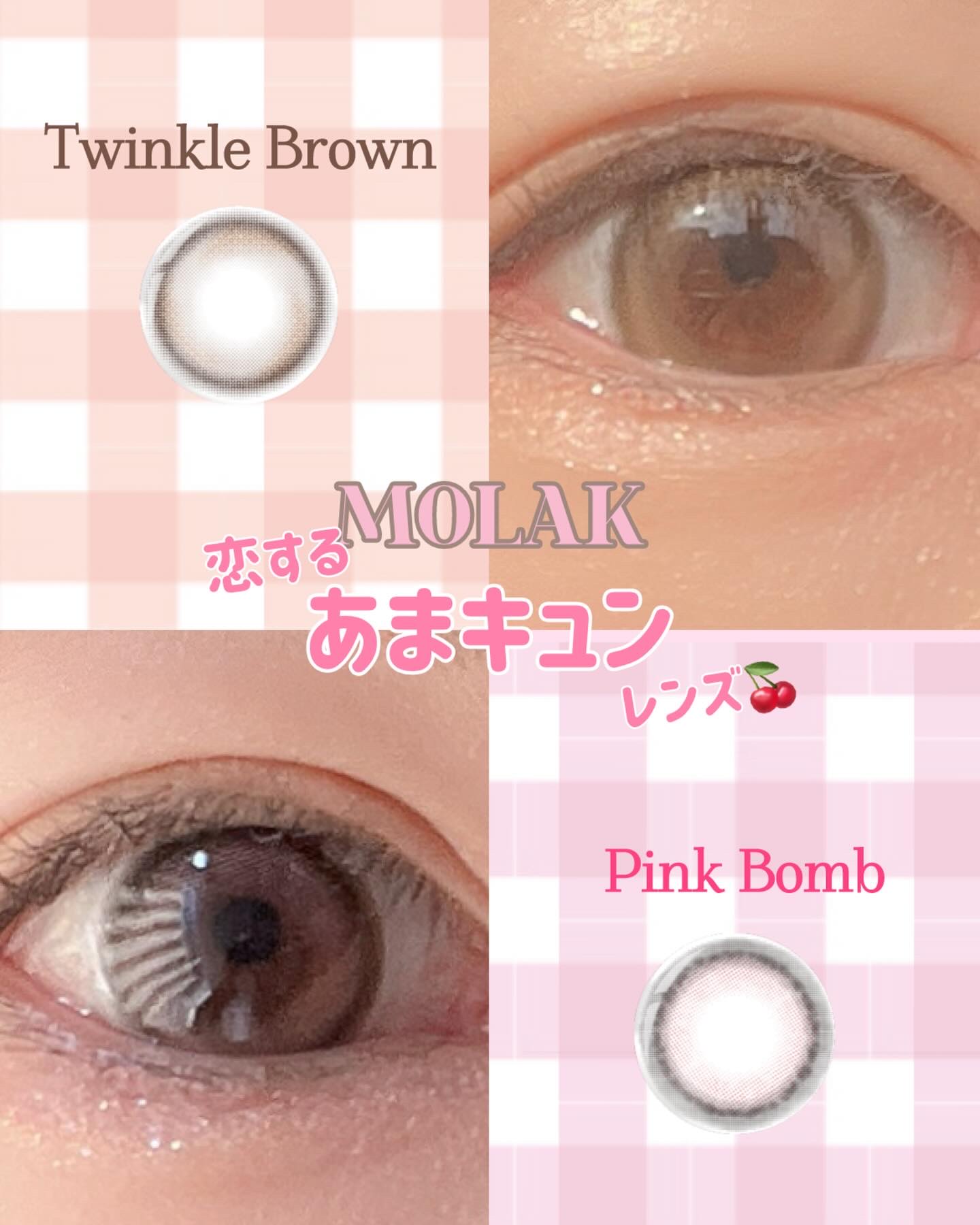 MOLAK 1day/MOLAK/ワンデー（１DAY）カラコンを使ったクチコミ（1枚目）