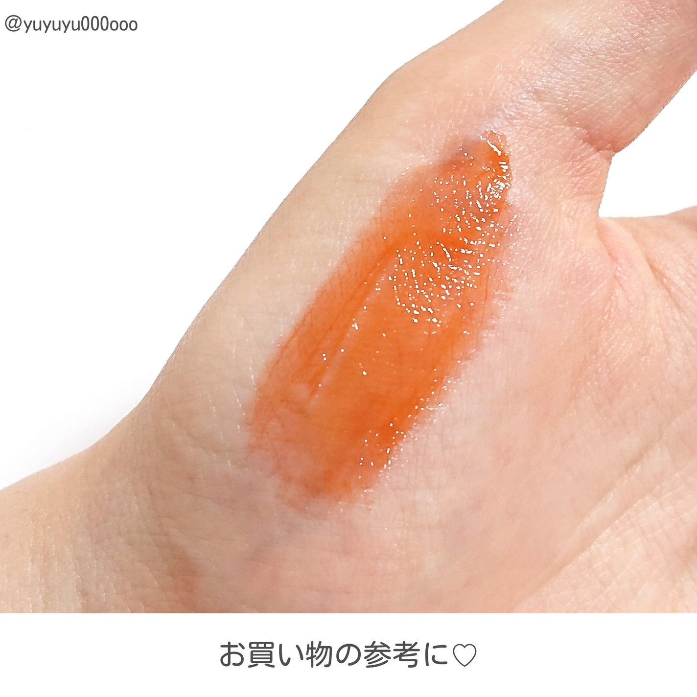 ポップコーンシロップダーマリッププランパー/sisua by unleashia/リッププランパーを使ったクチコミ(4枚目)