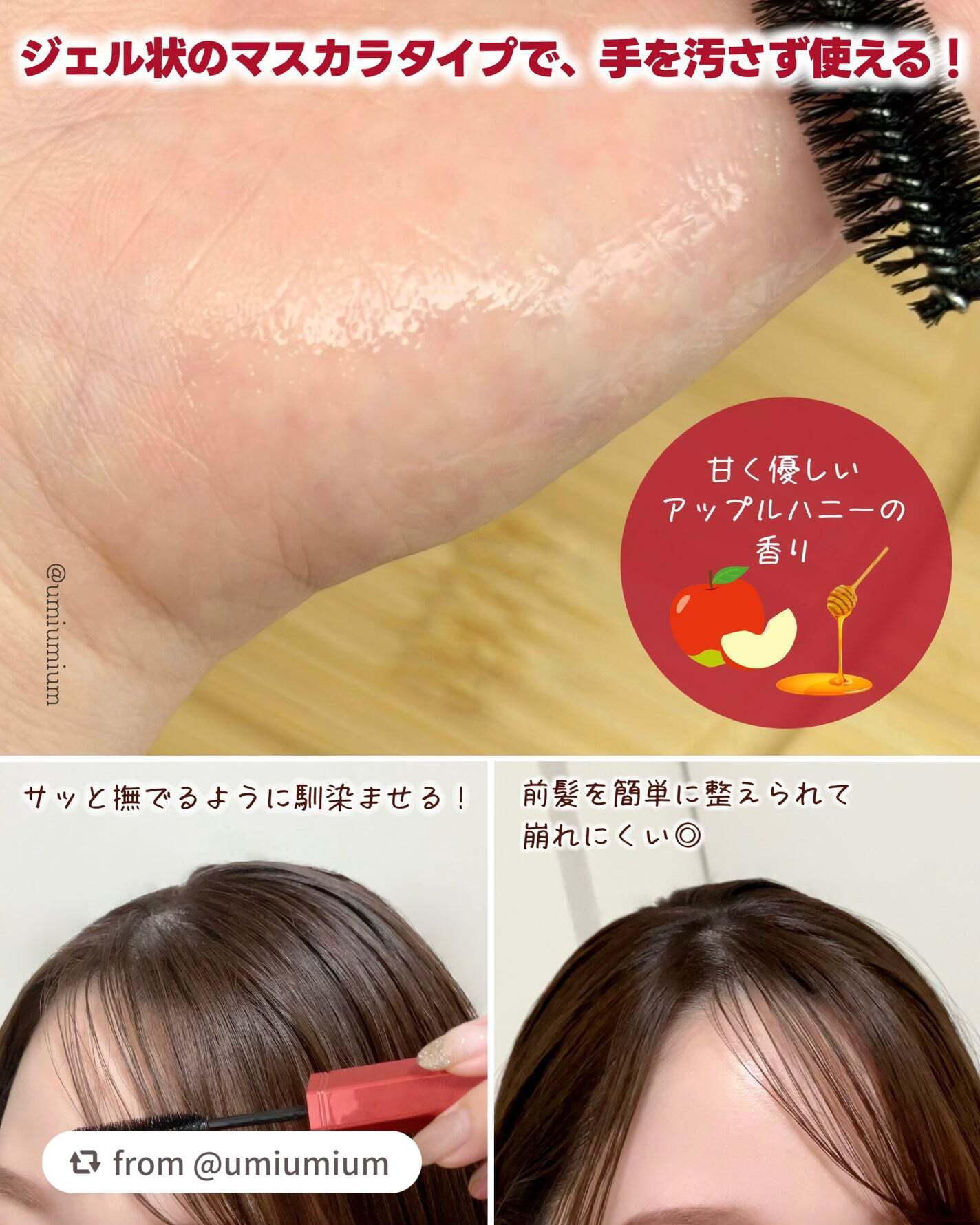 アンドハニー マトメイク スティック ミラクルホールド4.0/&honey/ヘアジェルを使ったクチコミ(3枚目)