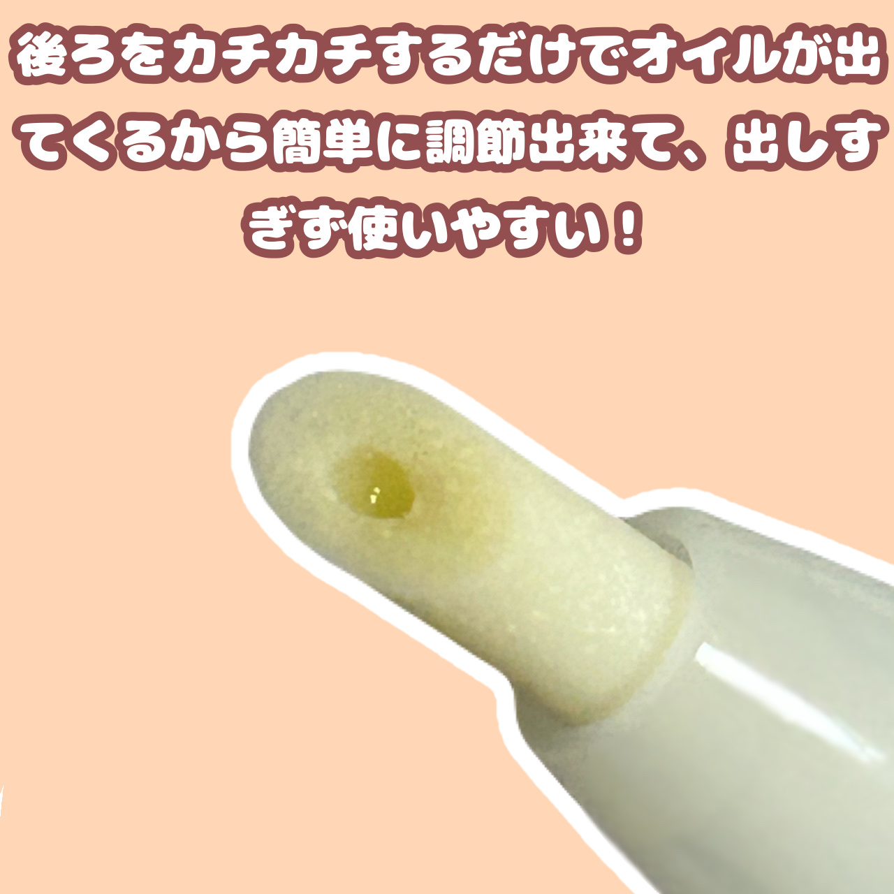 甘皮ケアオイル/無印良品/ネイルオイル・トリートメントを使ったクチコミ（2枚目）