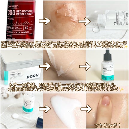 レッドブースター リードルショット100/VT/ブースター・導入液を使ったクチコミ(2枚目)