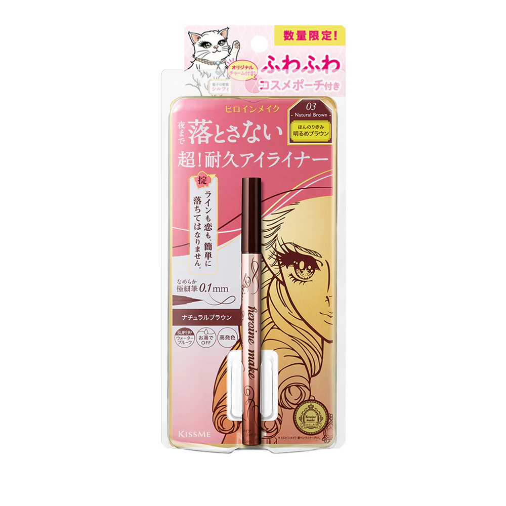 03 ナチュラルブラウン