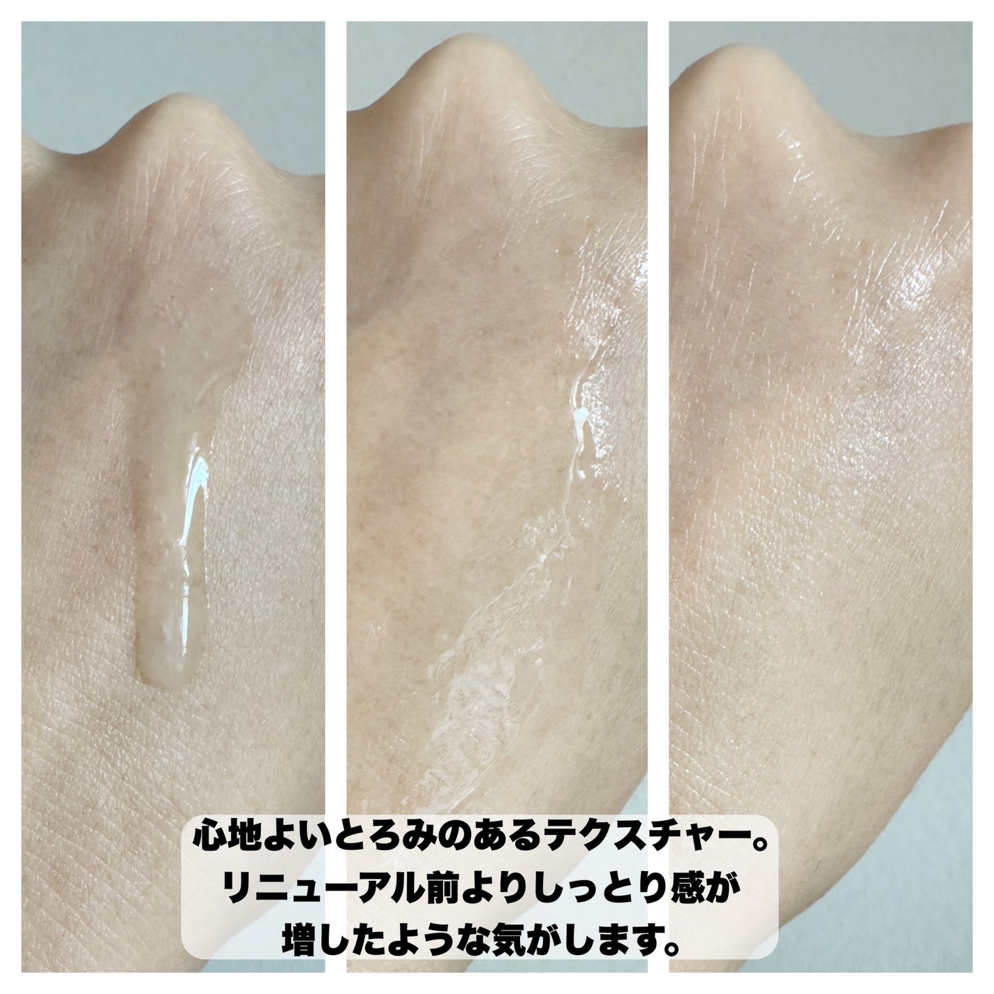 アルティミューン™ パワライジング セラム/SHISEIDO/美容液を使ったクチコミ(3枚目)