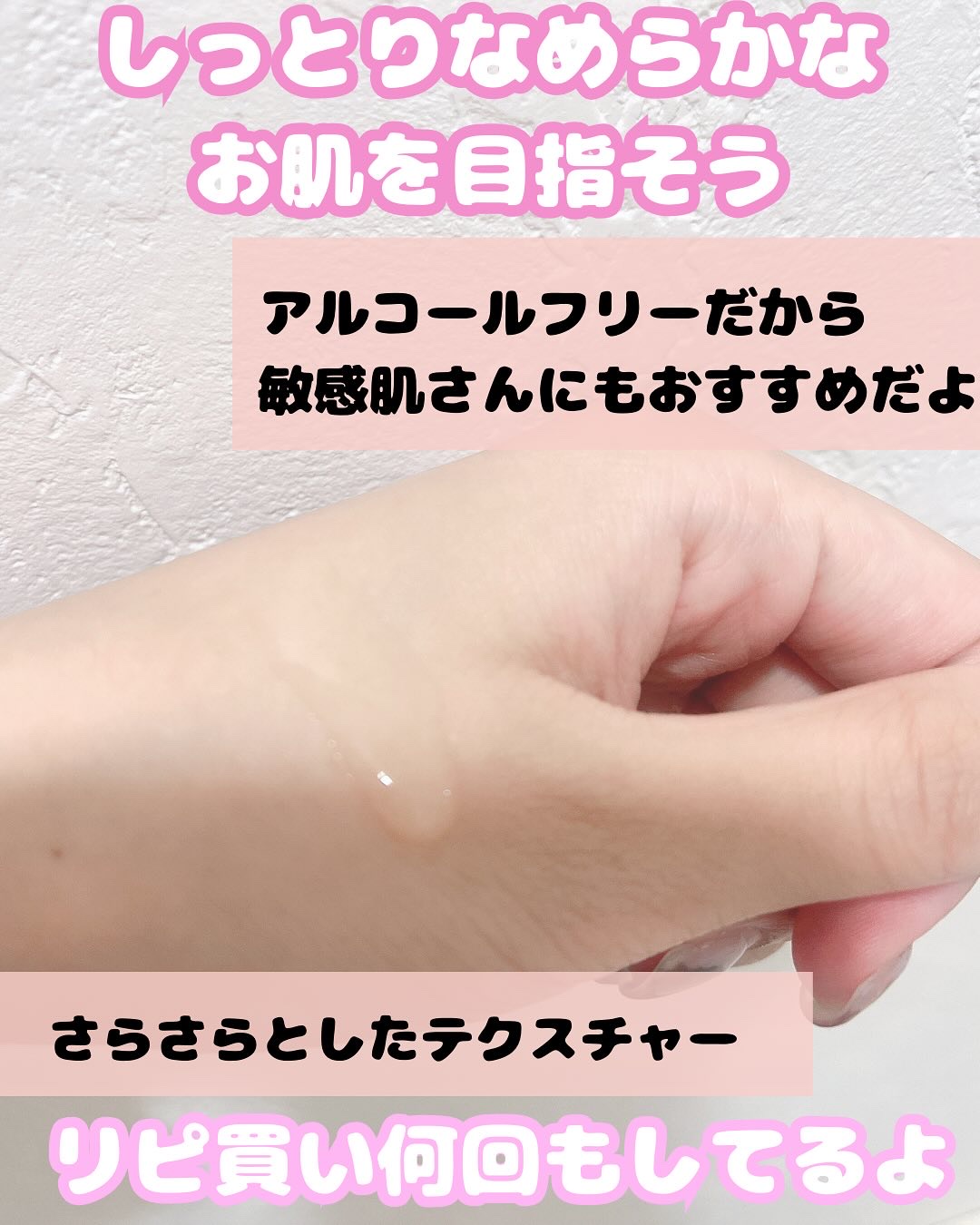 発酵導入美容液/無印良品/ブースター・導入液を使ったクチコミ（3枚目）