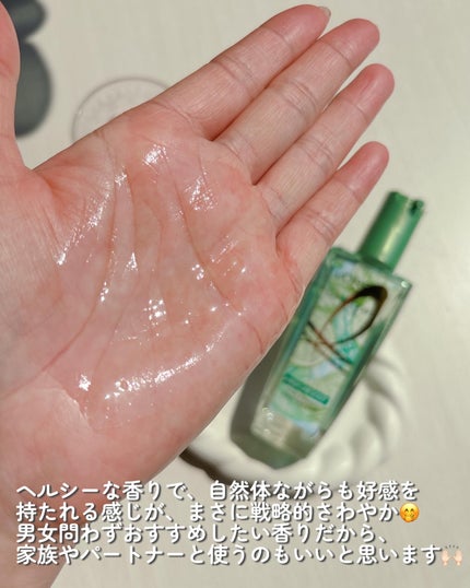 ロレアル パリ エクストラオーディナリー クリアライム/ロレアル パリ/ヘアオイルを使ったクチコミ(4枚目)