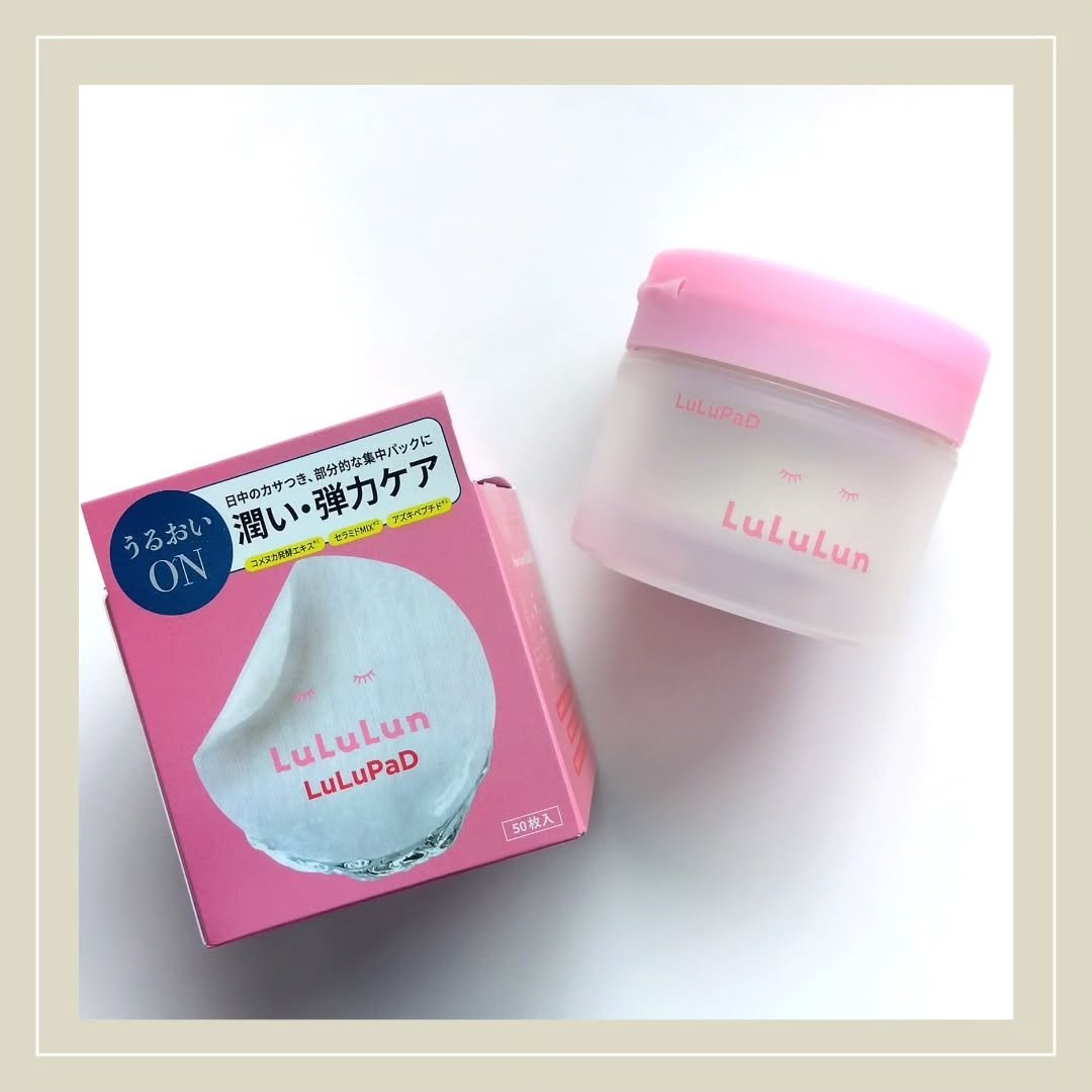 ルルルン トナーパッド うるおいON/ルルルン/トナーパッドを使ったクチコミ（1枚目）