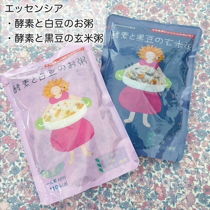 酵素入りお粥/エッセンシア/酵素食品を使ったクチコミ(2枚目)