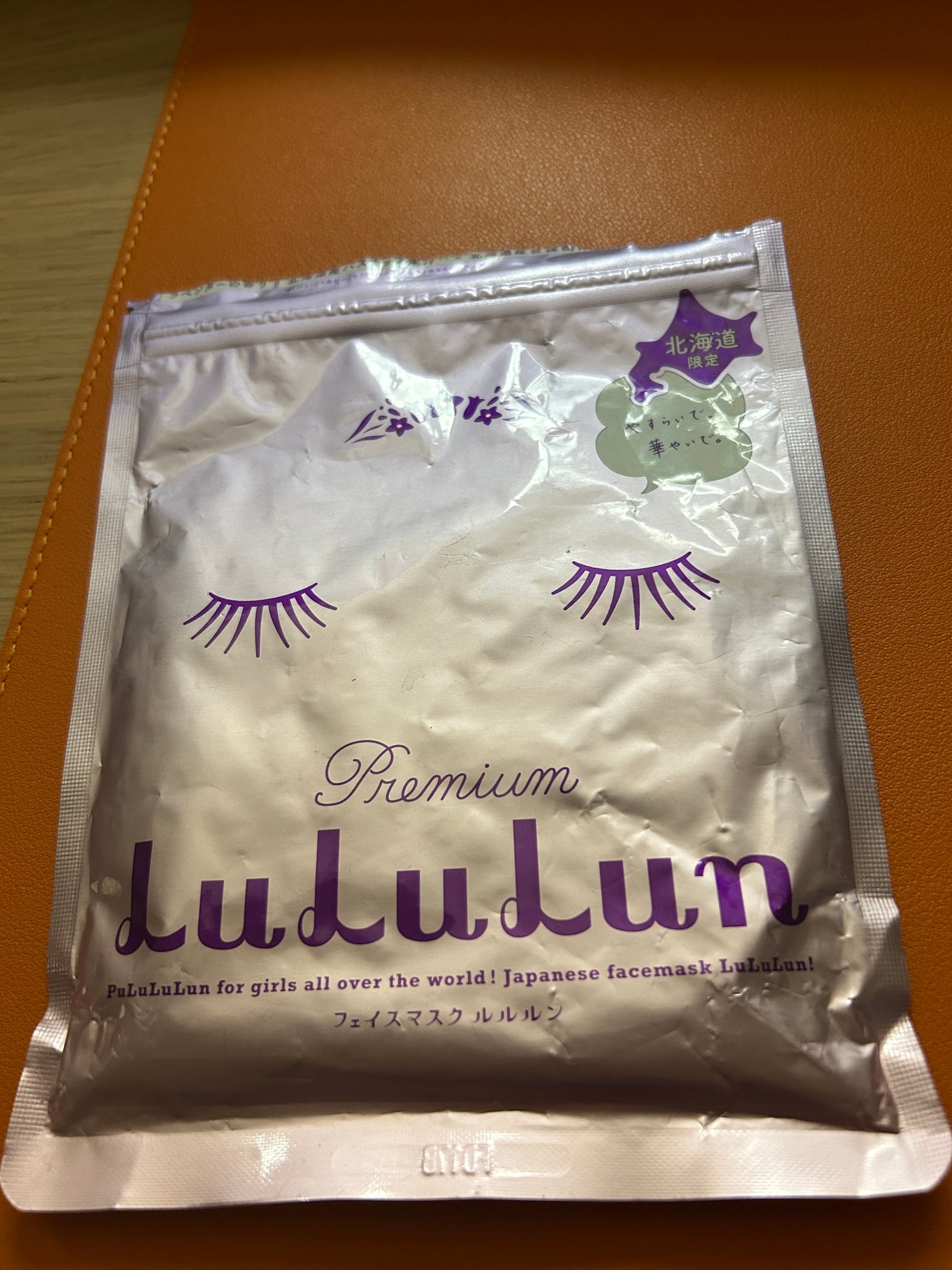 北海道ルルルン(ラベンダーの香り)/ルルルン/シートマスク・パックを使ったクチコミ(1枚目)