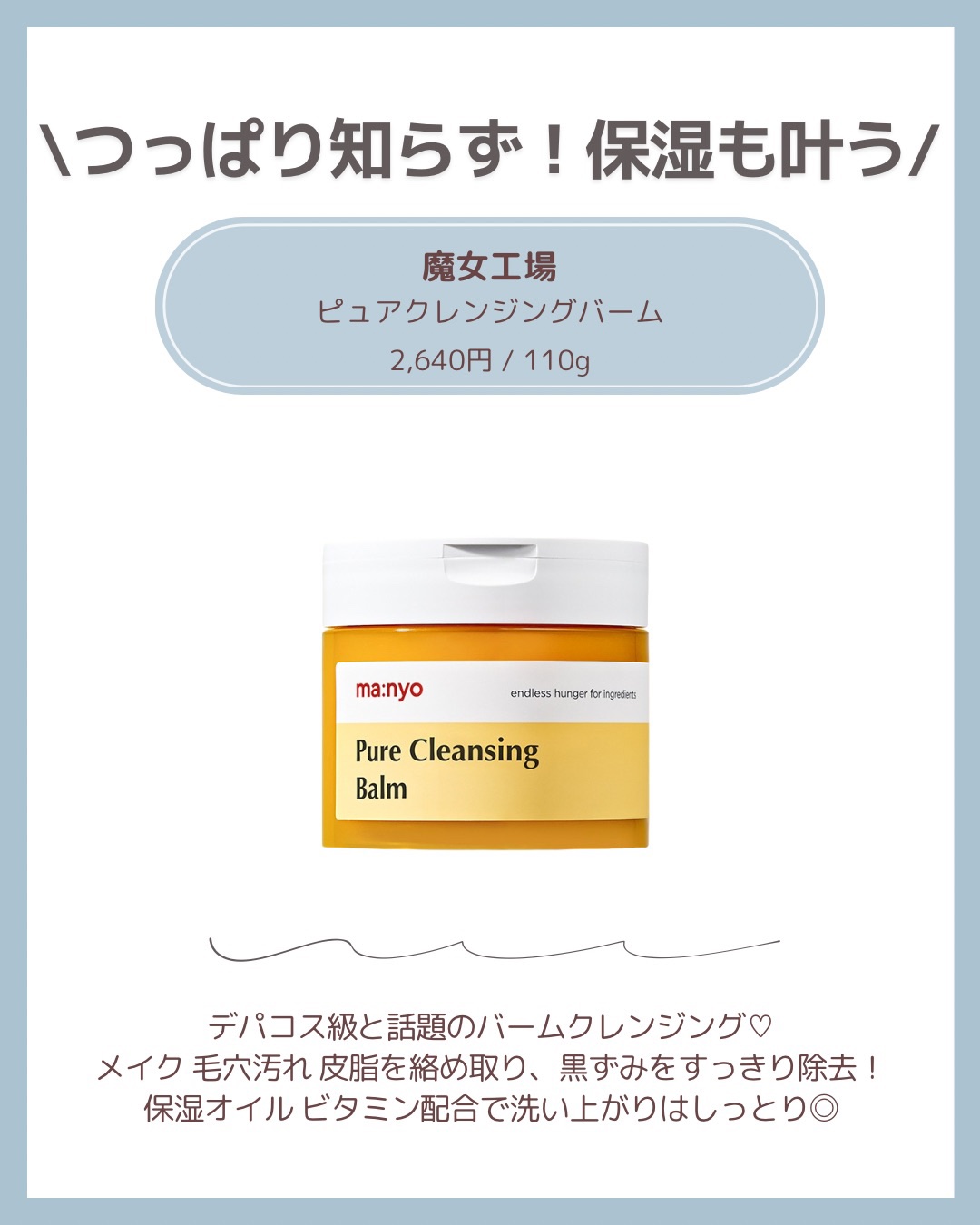 numbuzin 1番 さっぱりすっきりクレンジングオイルのクチコミ「毛穴つるん！神クレンジング✨✨..」（3枚目）