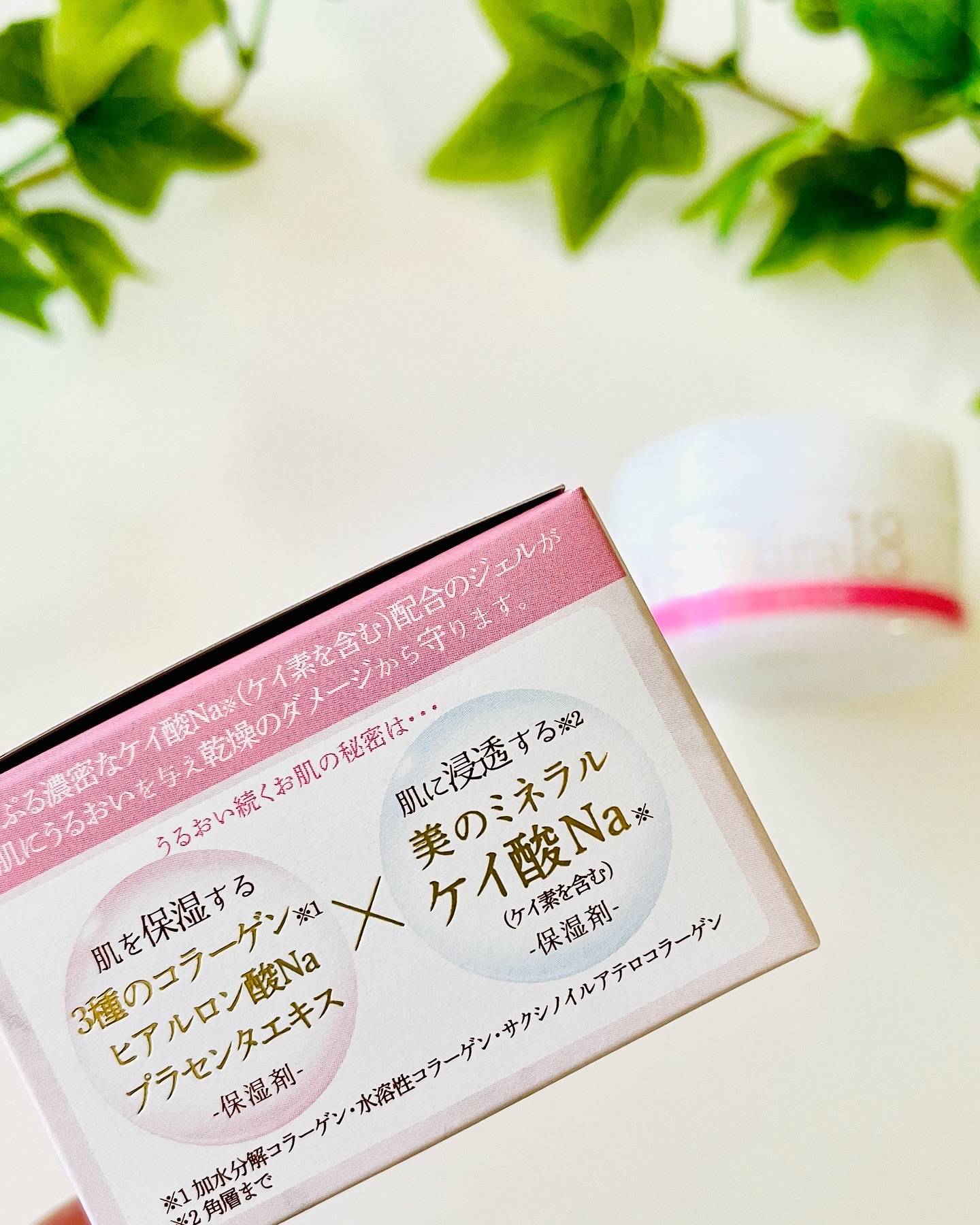 シルキラ18-シリカ（ケイ素）配合オールインワンジェル しっとり/シルキラ/フェイスクリームを使ったクチコミ（2枚目）