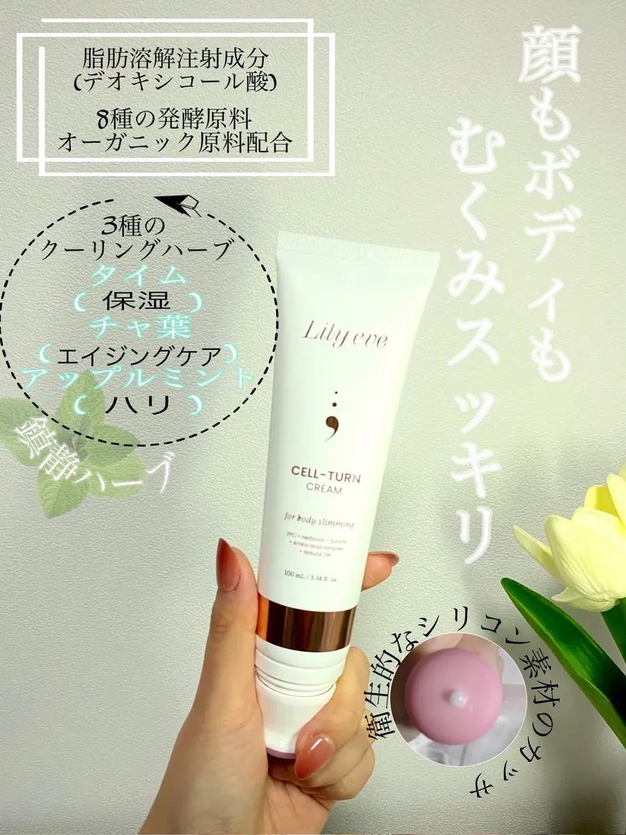 グローターン 100ml/リリーイブ/頭皮ローションを使ったクチコミ(2枚目)