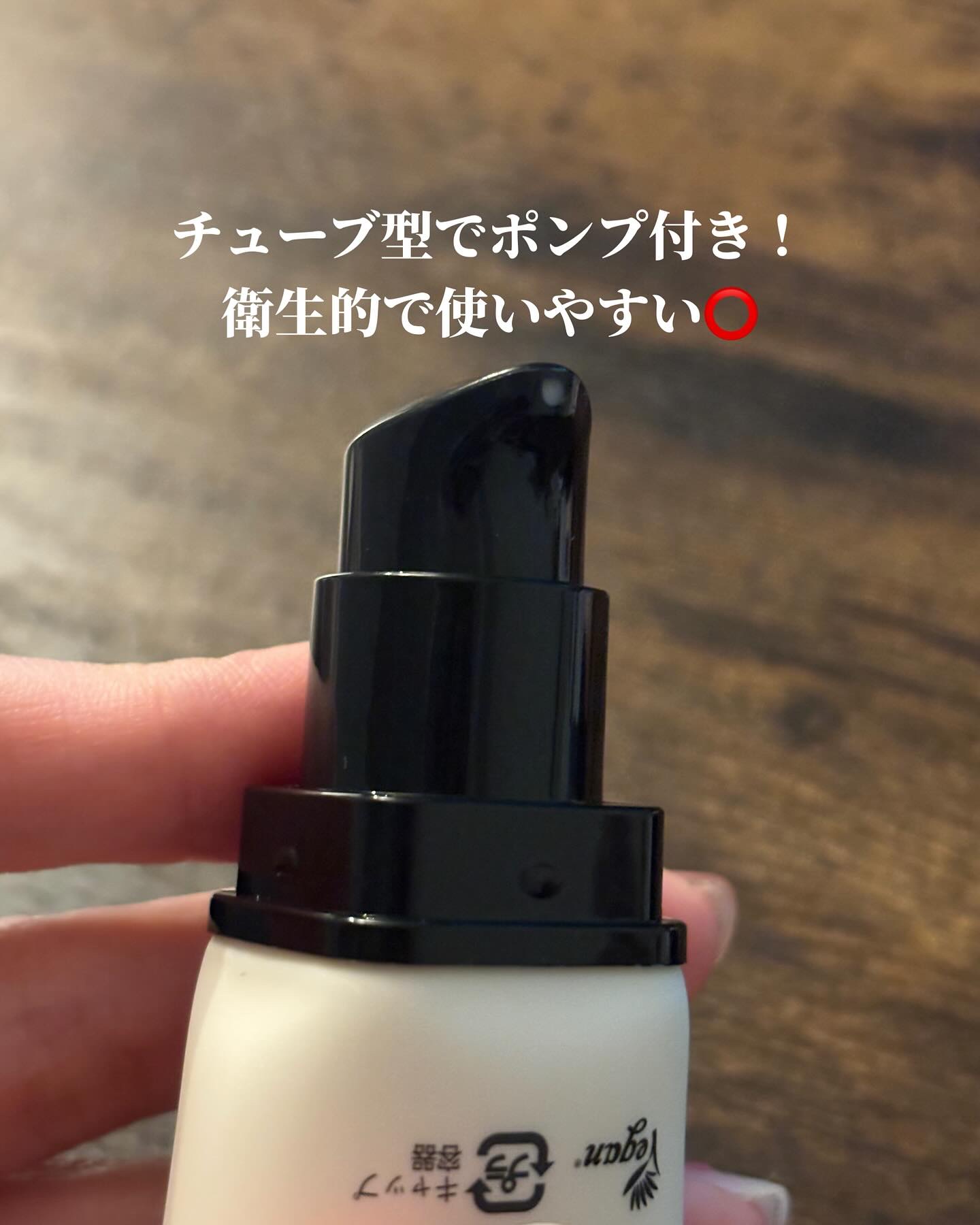 ブ ランドベース/too cool for school/化粧下地を使ったクチコミ（2枚目）