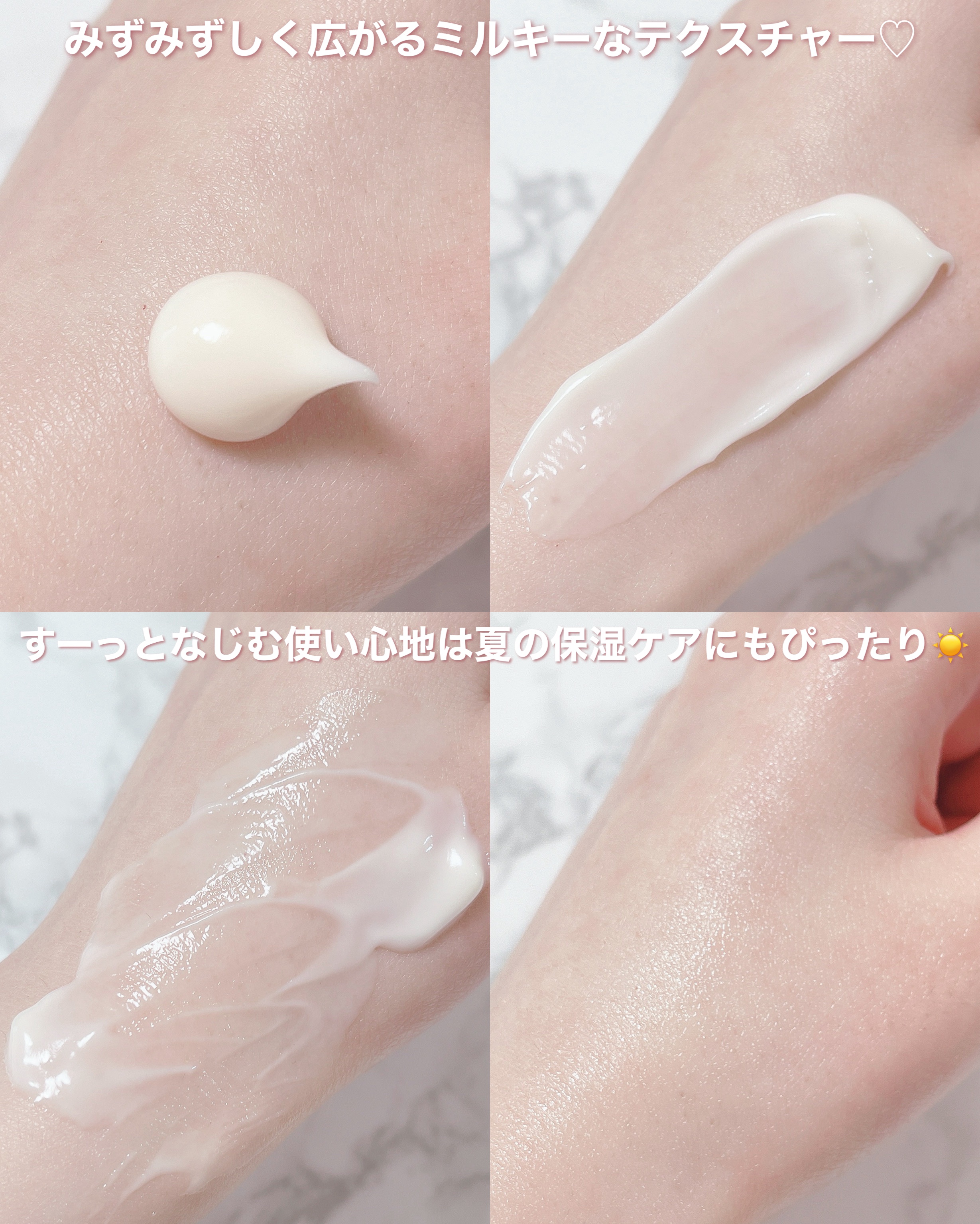 モイスチャー サージ ボディ ハイドレーター/CLINIQUE/ボディミルクを使ったクチコミ（3枚目）