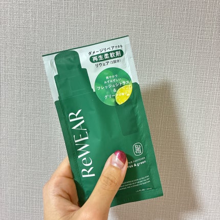 ReWEAR 再生柔軟剤 フレッシュシトラス&グリーンのクチコミ「
【サンプル使用レポ🫧✨】
ReWEAR 再生柔軟剤 を試してみたよ💛💚💐
🌿フレッシュシ.....」(1枚目)