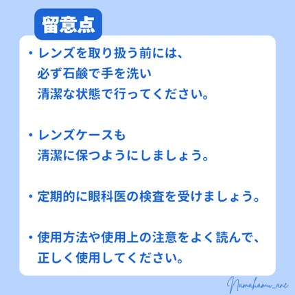 ロートCキューブ ソフトワン/ファミリーマート/その他を使ったクチコミ(5枚目)