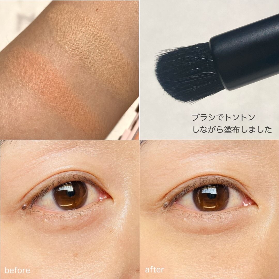 エテュセ スキンフィット コンシーラーブラシ/ettusais/メイクブラシを使ったクチコミ(4枚目)