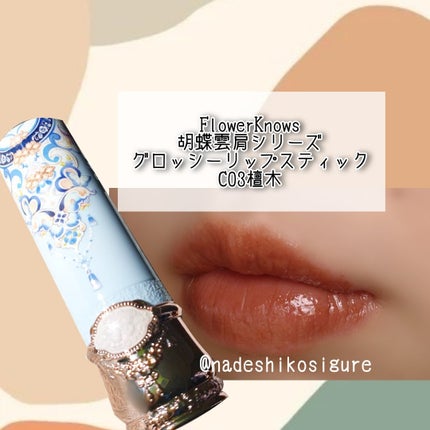 アイシャドウベース/キャンメイク/アイシャドウベースを使ったクチコミ(6枚目)