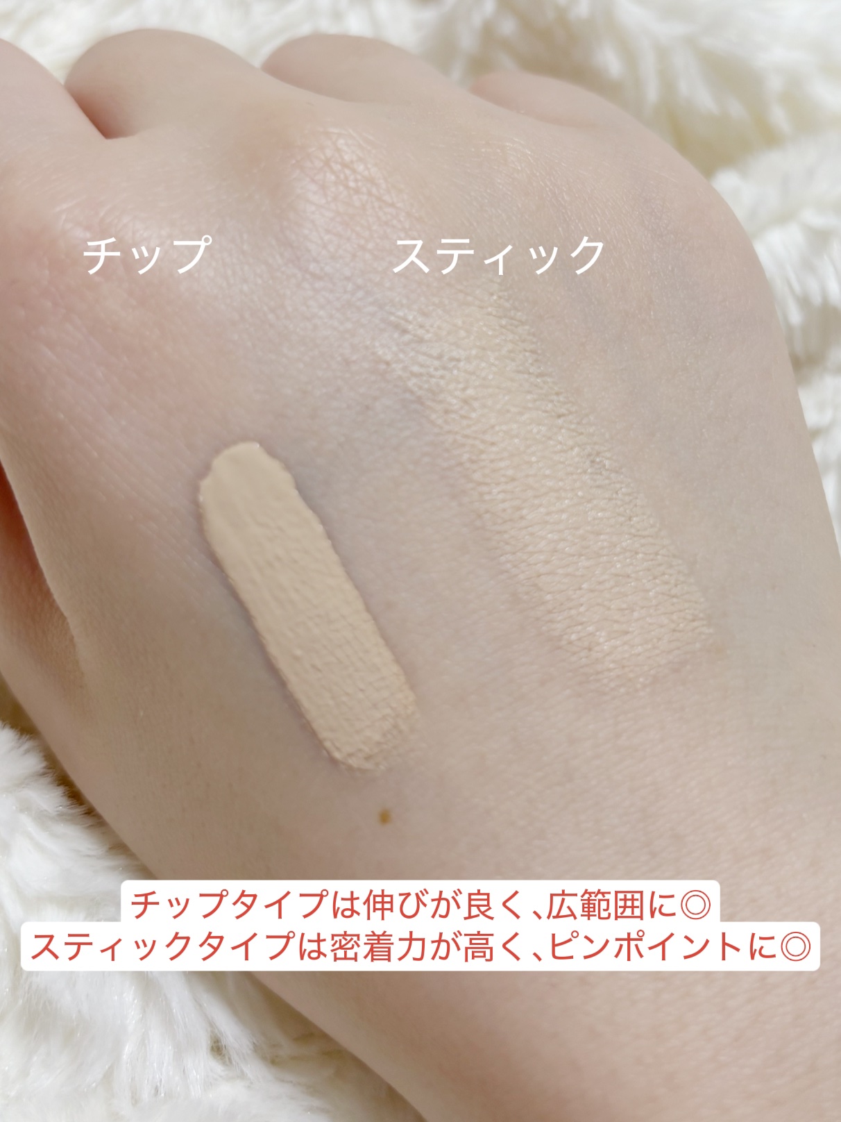 マスクフィットオールカバーデュアルコンシーラー/TIRTIR(ティルティル)/コンシーラーを使ったクチコミ（3枚目）