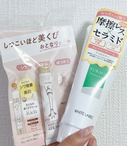 Rioð€ïŸïœ«ïŸïŸïŸ on LIPS ããã¬ãŒã³ãCPã«ãŠð€ãããã¯ã¬ã³ãžã³ã°ããŒã ð€ããšãªã®çŸãã³ã¯..ãïŒ1æç®ïŒ