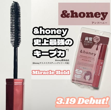 アンドハニー マトメイク スティック ミラクルホールド4.0/&honey/ヘアジェルを使ったクチコミ(1枚目)