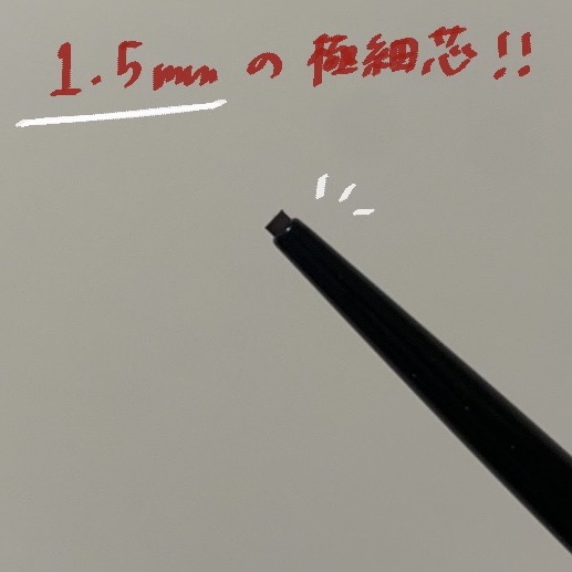 ケイト レアフィットジェルペンシルN/KATE/ジェルアイライナーを使ったクチコミ（3枚目）