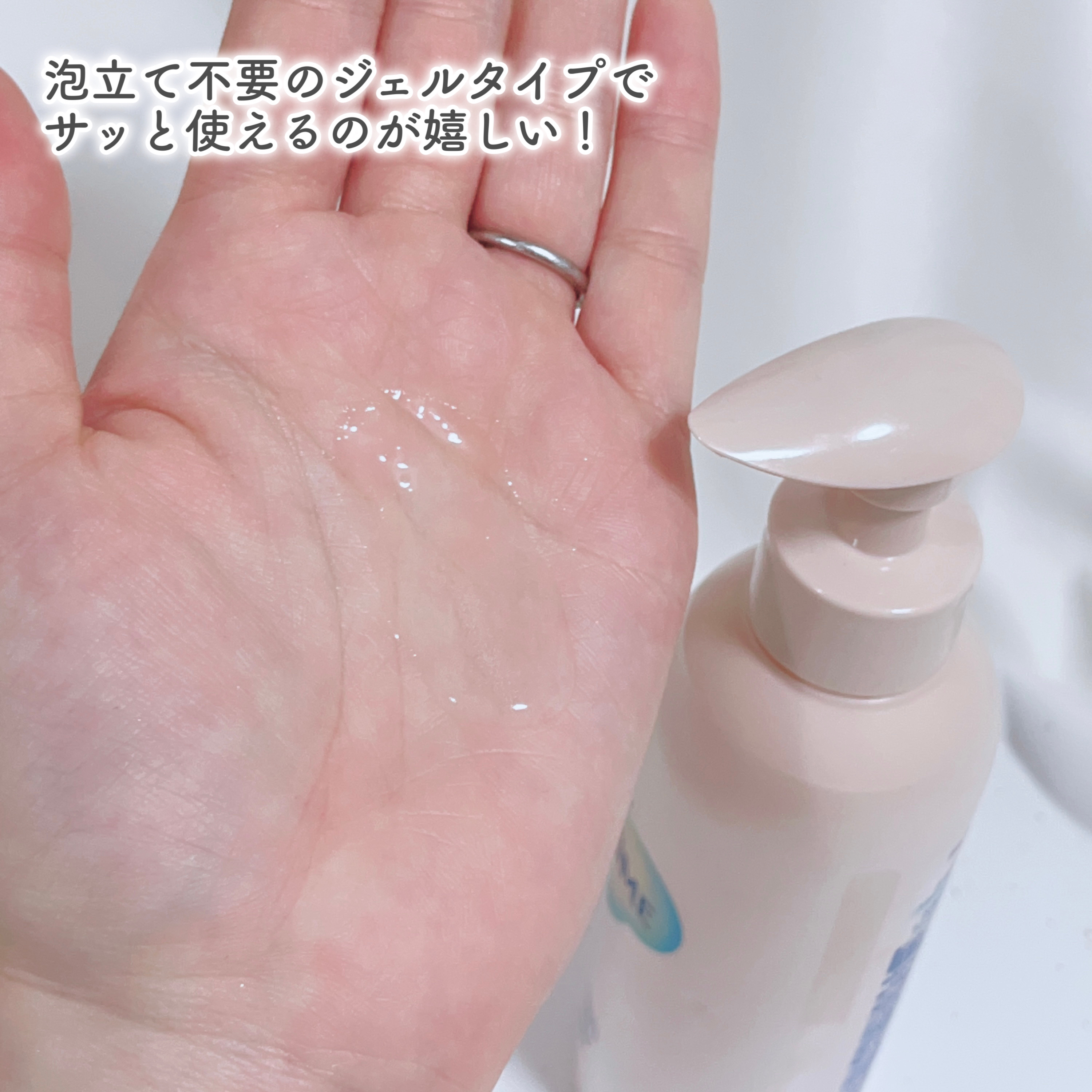 ラビオーム バリアソープ/LABiOME/デリケートゾーンケアを使ったクチコミ（3枚目）