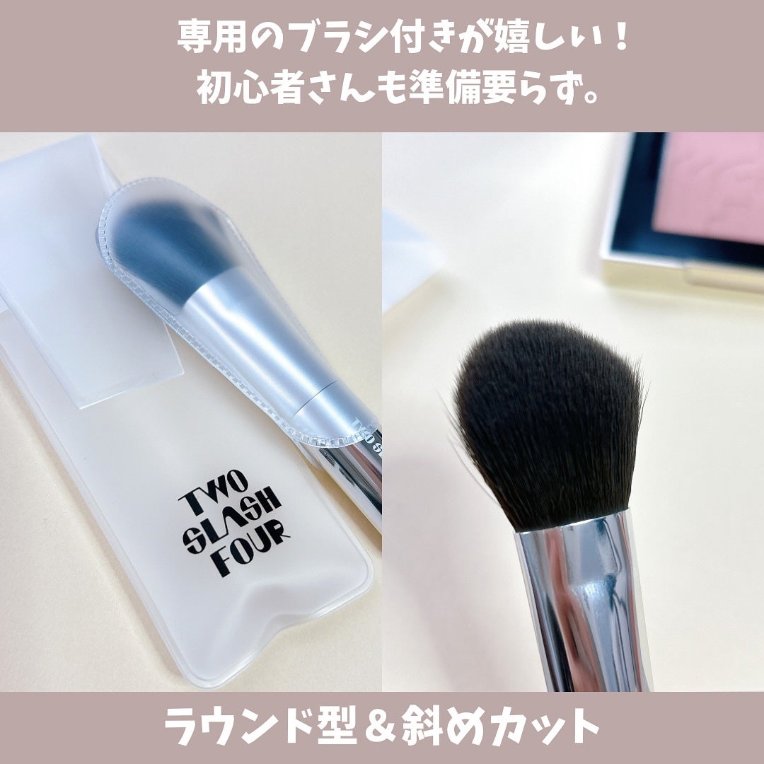 オールオーバーフェイスブラッシュ/TWO SLASH FOUR/パウダーチークを使ったクチコミ(6枚目)