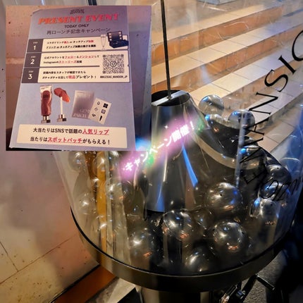 アイシーグロウティント 11 TANNIN/MUZIGAE MANSION/口紅の画像