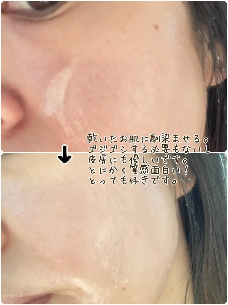 ピュアクレンジング クリア ピュアリバイブ/SINN PURETÉ/クレンジングジェルを使ったクチコミ(4枚目)