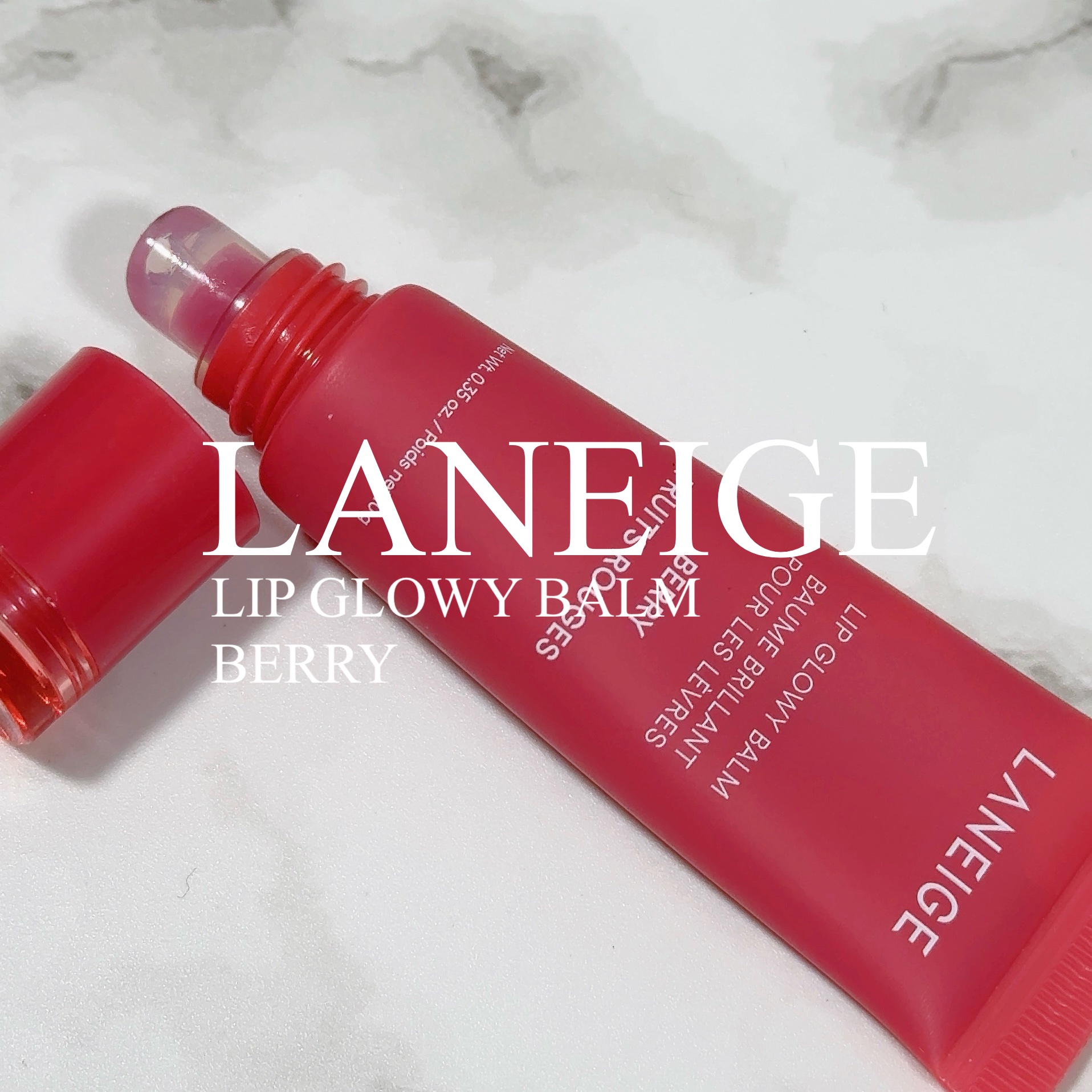 リップグロウィバーム/LANEIGE/リップバームを使ったクチコミ（1枚目）