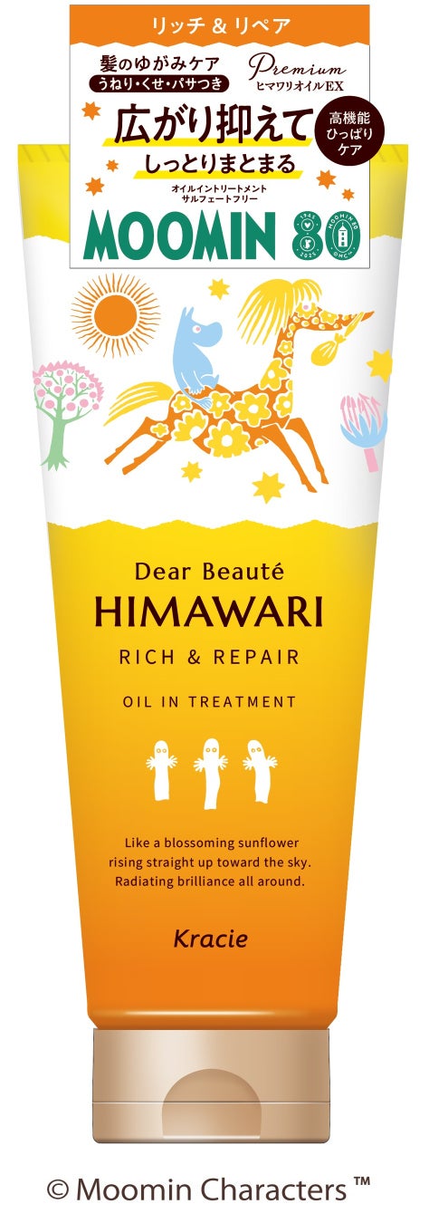 ムーミンデザイン（200g）