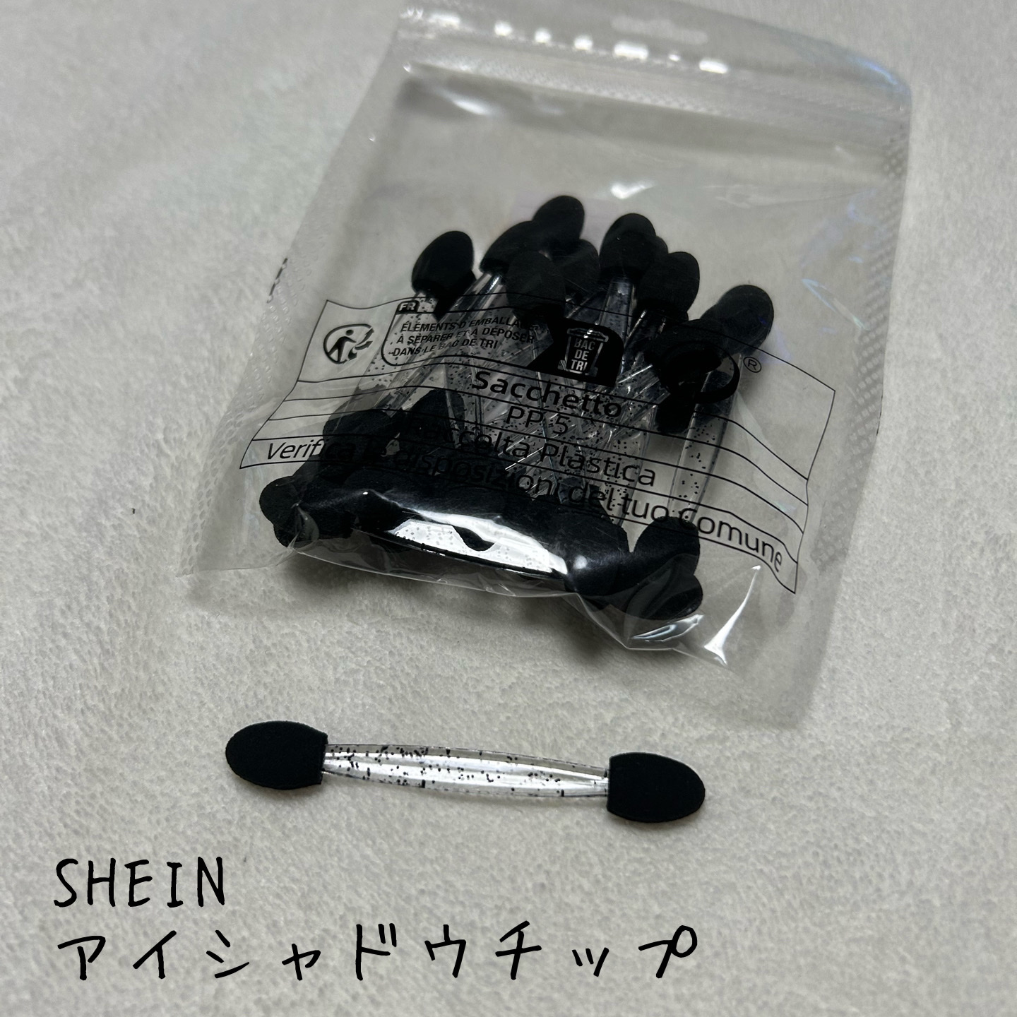 アイシャドウチップ/SHEIN/その他化粧小物を使ったクチコミ（1枚目）