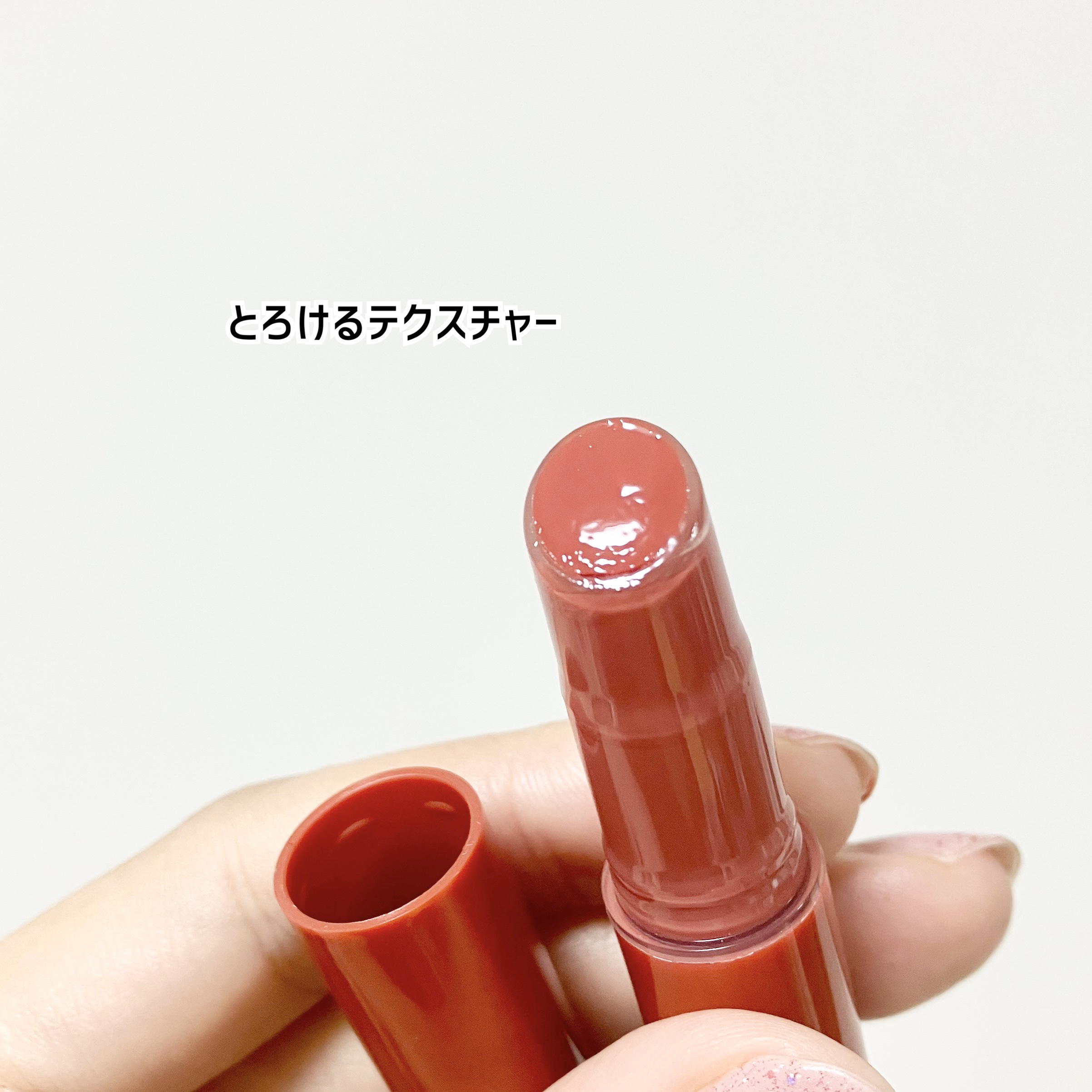 ブレンドベリー リップバルーン/BLEND BERRY/口紅を使ったクチコミ（2枚目）