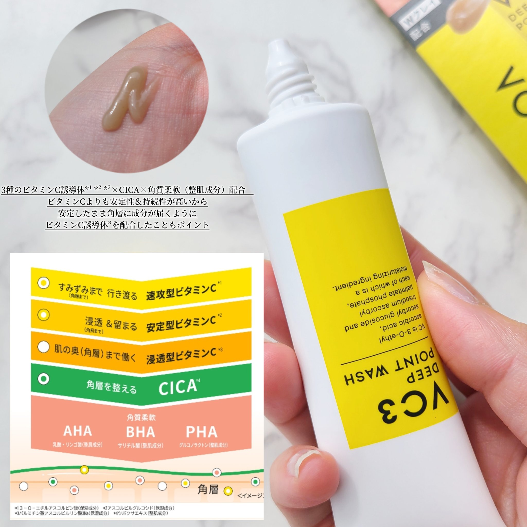 毛穴フォーカスVC VC3シートマスク/pdc/シートマスク・パックを使ったクチコミ（3枚目）