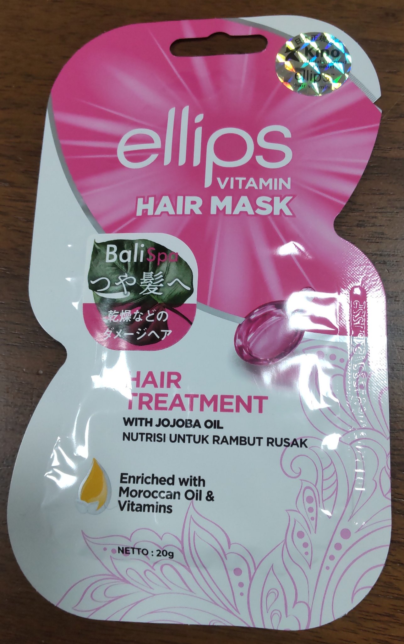 ヘアーマスク【トリートメント】/ellips/ヘアマスク・ヘアパックを使ったクチコミ（1枚目）