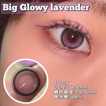 Big Glowy 1day/OLENS/ワンデー(1DAY)カラコンを使ったクチコミ(2枚目)