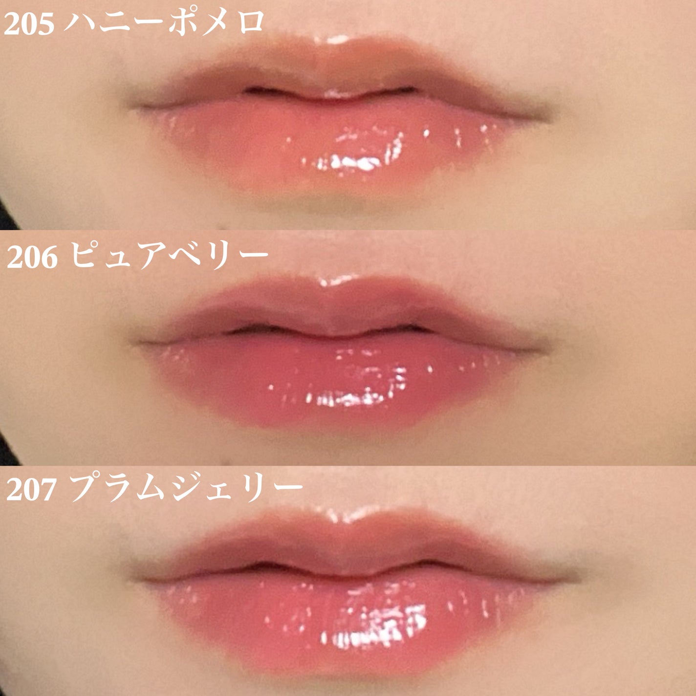 リッププランパーエクストラセラム/Borica/リッププランパーを使ったクチコミ(4枚目)