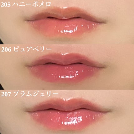 リッププランパーエクストラセラム/Borica/リッププランパーを使ったクチコミ(4枚目)