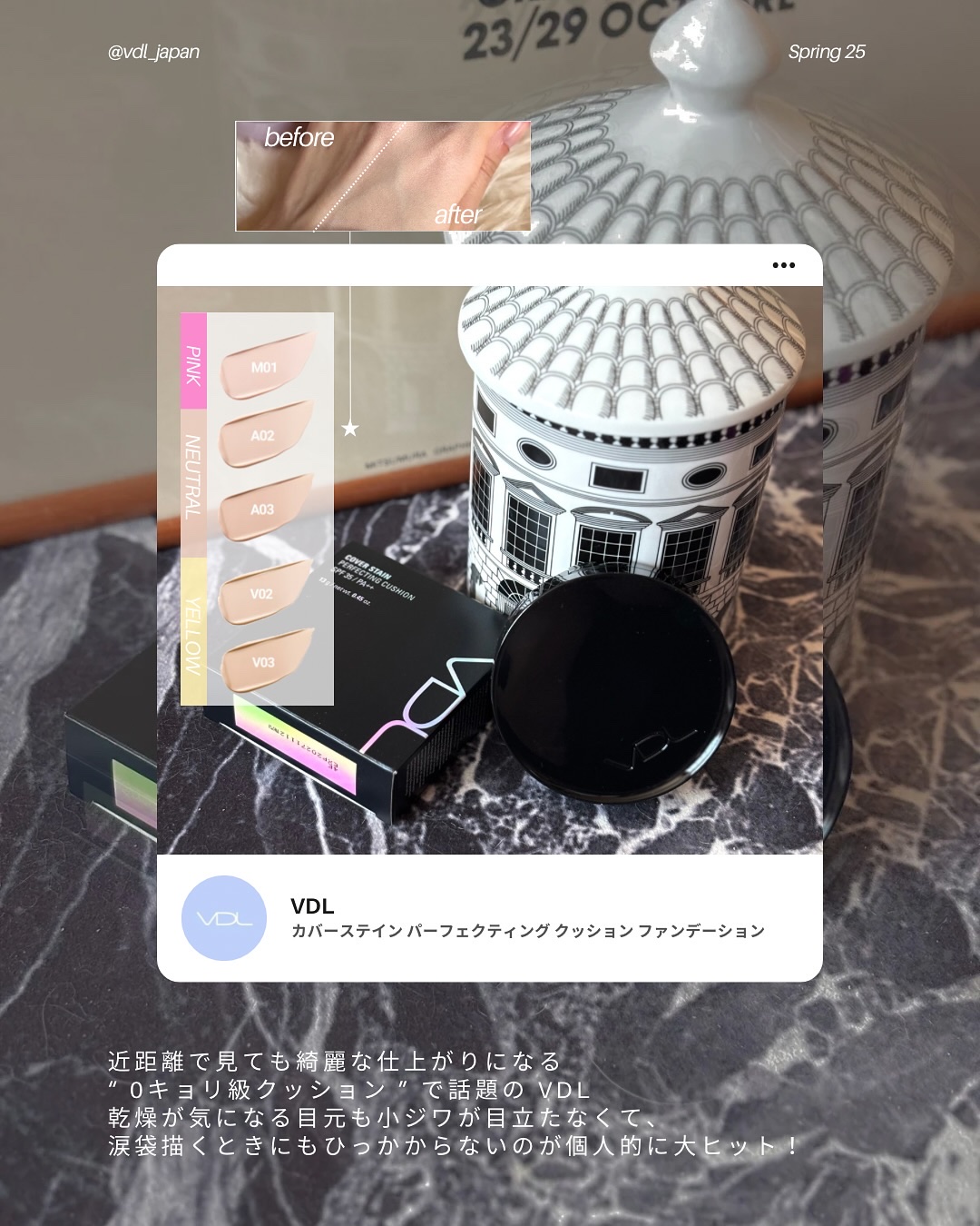 ヒアルーシカ ウォーターフィット サンセラム/SKIN1004/日焼け止めローションを使ったクチコミ（3枚目）