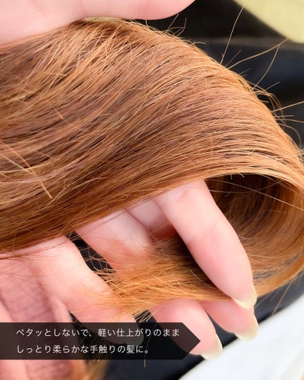 ロレアル パリ エクストラオーディナリー クリアライム/ロレアル パリ/ヘアオイルを使ったクチコミ(4枚目)