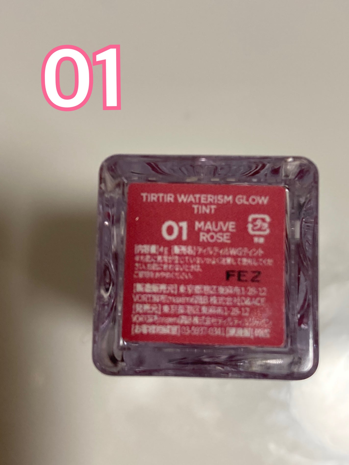 ウォーターリズムグロウティント/TIRTIR(ティルティル)/リップティントを使ったクチコミ(2枚目)