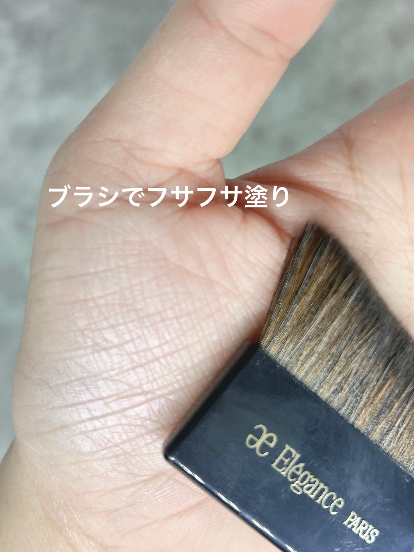 エレガンス アティミエル ヴェール/Elégance/プレストパウダーを使ったクチコミ(4枚目)