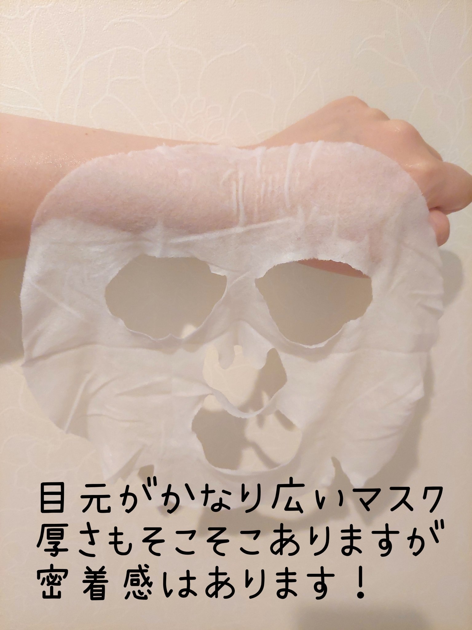 リアルアンプルマスクパール/Jigott/シートマスク・パックを使ったクチコミ（3枚目）