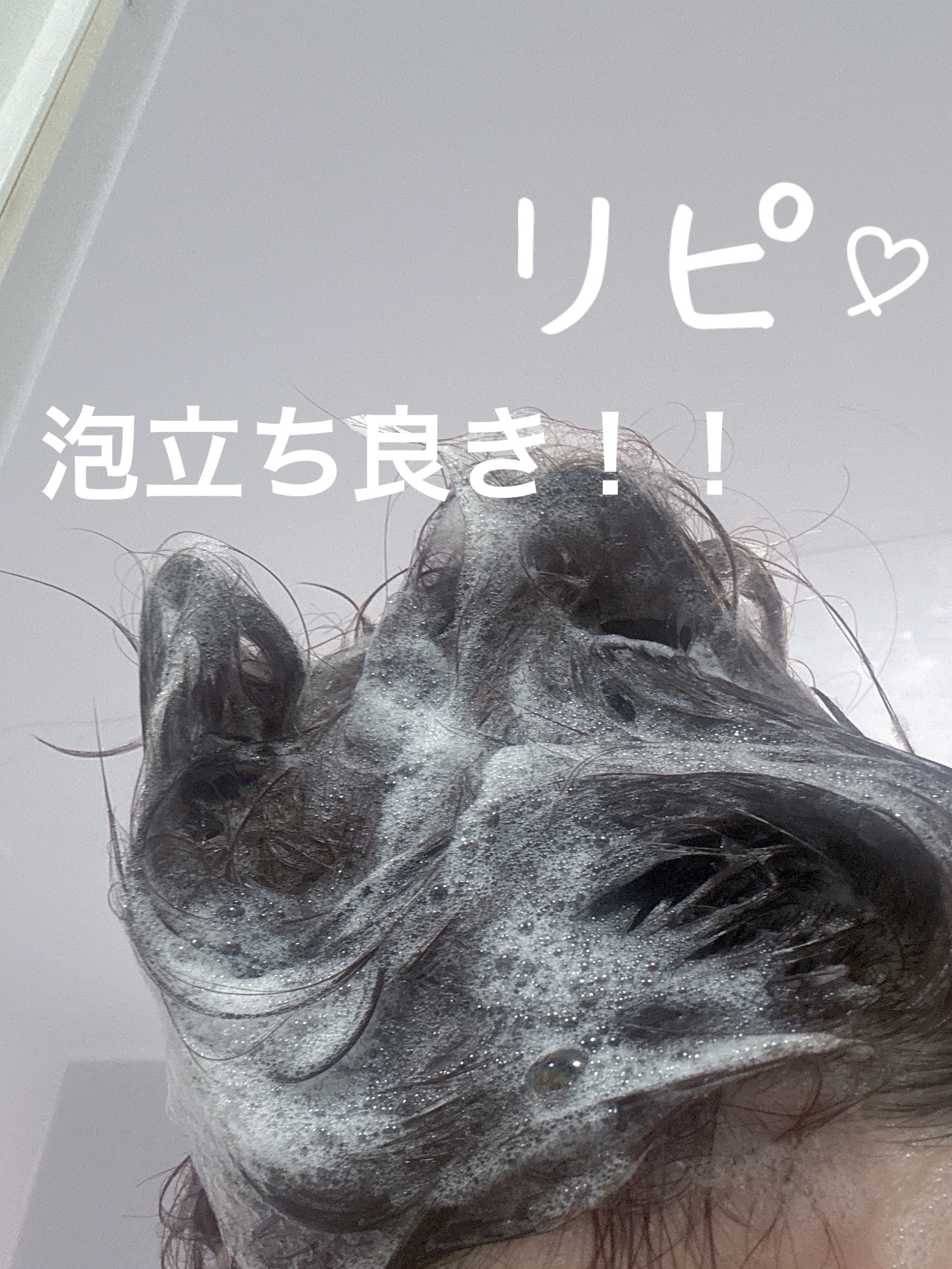 ディープリペア シャンプー モイスト／ヘアトリートメント モイスト/ハニーク/市販シャンプーを使ったクチコミ（3枚目）