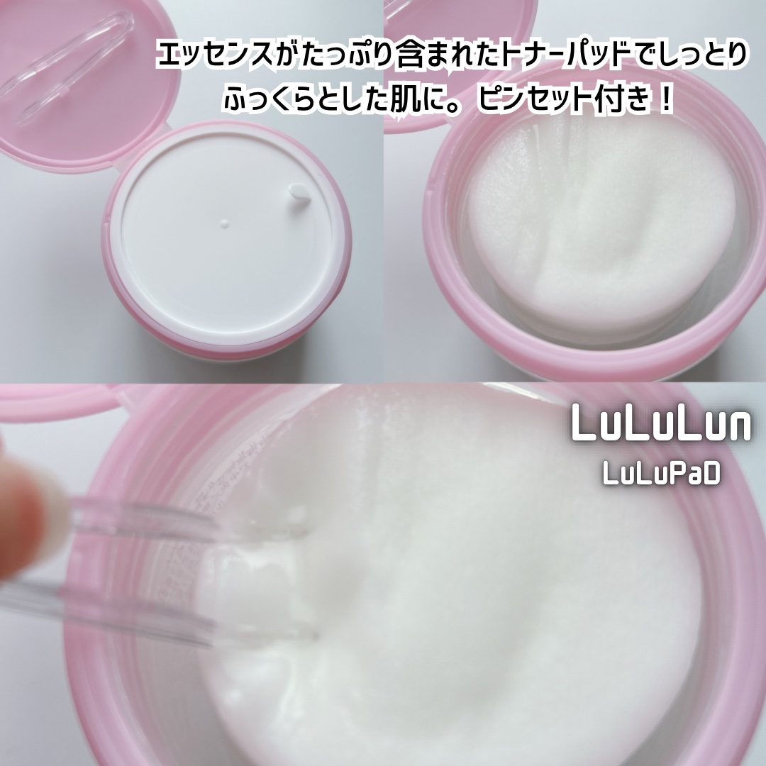 ルルルン トナーパッド うるおいON/ルルルン/トナーパッドを使ったクチコミ（2枚目）
