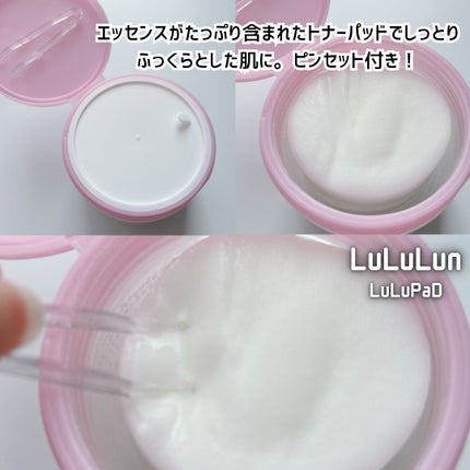 ルルルン トナーパッド うるおいON/ルルルン/トナーパッドを使ったクチコミ(2枚目)