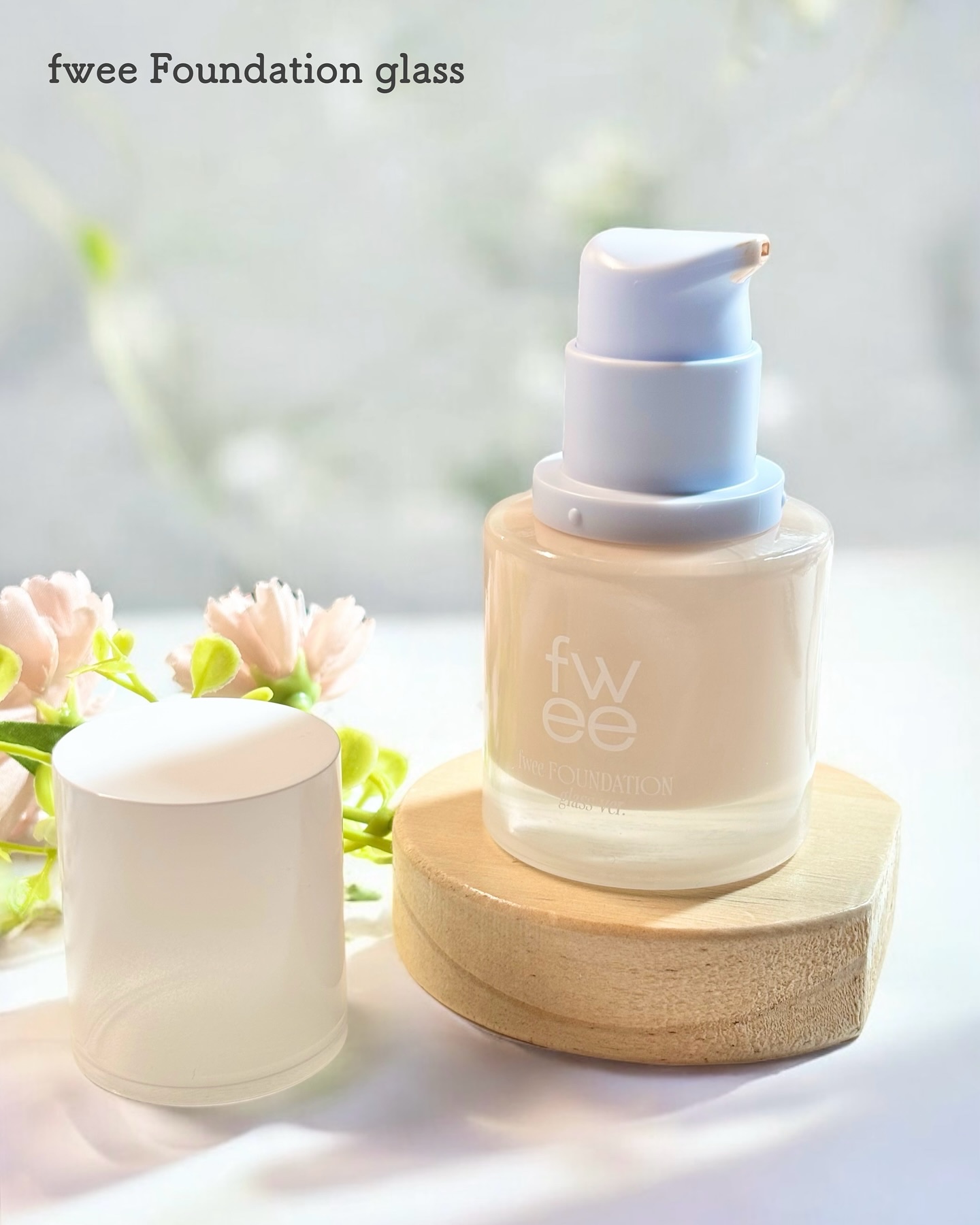 フィーファンデーションガラス/fwee/リキッドファンデーションを使ったクチコミ（2枚目）